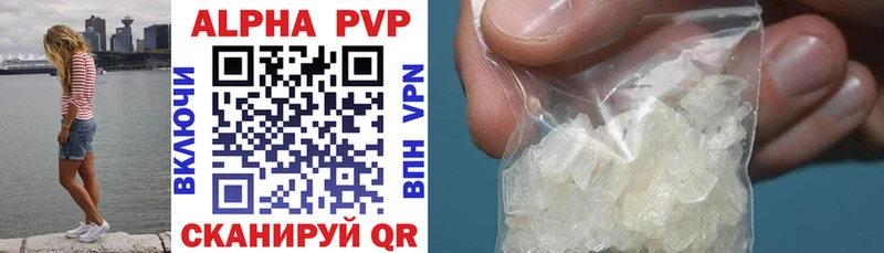 Alpha PVP СК КРИС  Могоча 