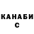 A PVP Соль RW P