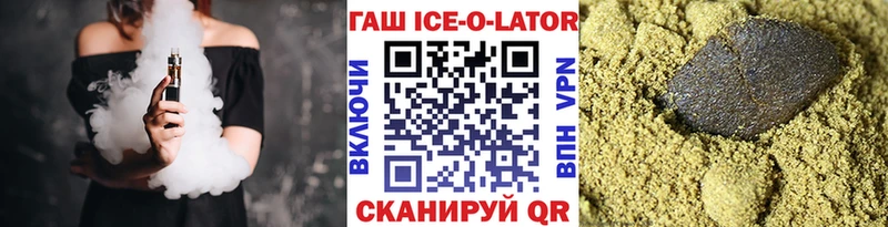 kraken онион  Могоча  ГАШИШ Premium 
