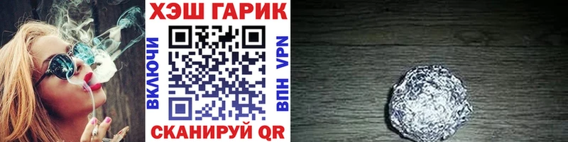 ГАШ Premium Могоча