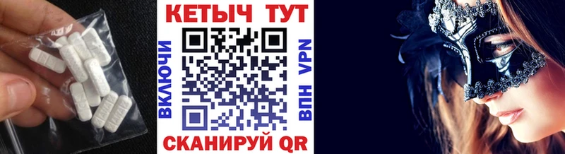 блэк спрут ссылки  Могоча  Кетамин ketamine 