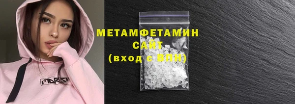 мяу мяу кристалл Аркадак