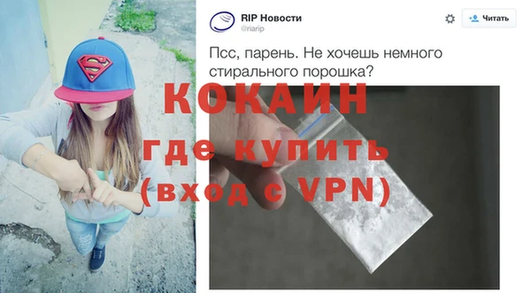 МДПВ Армянск