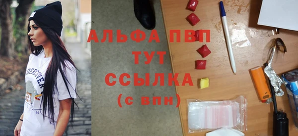 Альфа ПВП Алексин