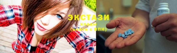 мяу мяу кристалл Аркадак