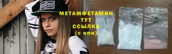 мяу мяу кристалл Аркадак