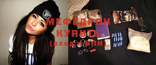 МДПВ Армянск