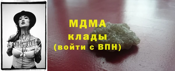 мяу мяу кристалл Аркадак