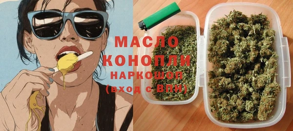 мяу мяу кристалл Аркадак