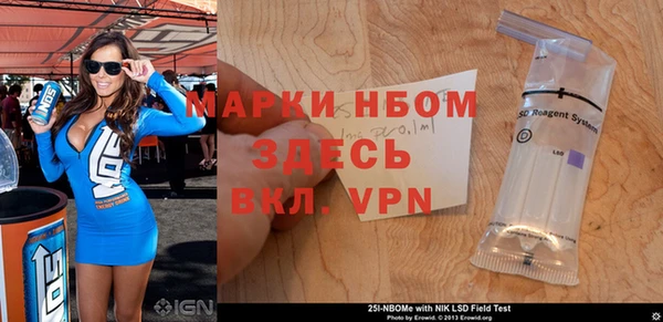 мяу мяу кристалл Аркадак