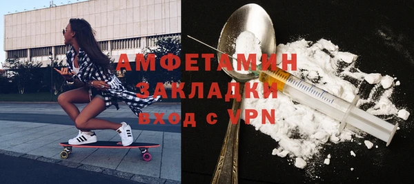 МДПВ Армянск