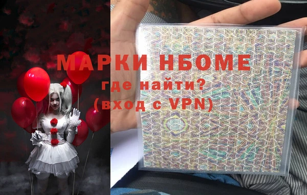 МДПВ Армянск