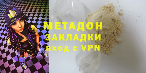 мяу мяу кристалл Аркадак