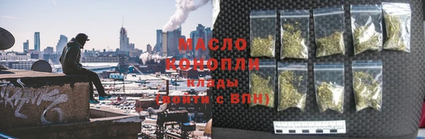 мяу мяу кристалл Аркадак