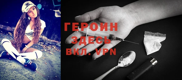 мяу мяу кристалл Аркадак