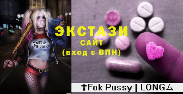 мяу мяу кристалл Аркадак