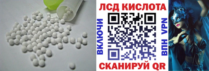 LSD-25 экстази кислота Могоча