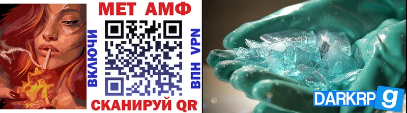 Первитин витя  цены наркотик  Могоча 