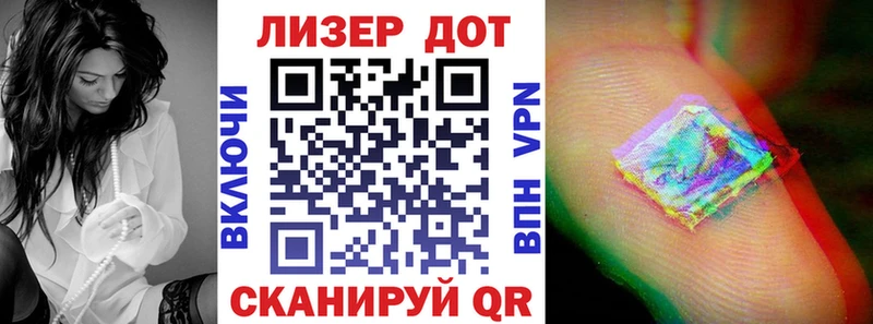 Марки NBOMe 1500мкг  hydra ссылки  Могоча 