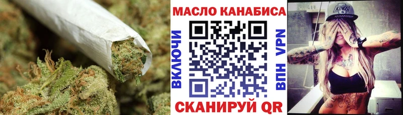 Дистиллят ТГК вейп с тгк  продажа наркотиков  Могоча 
