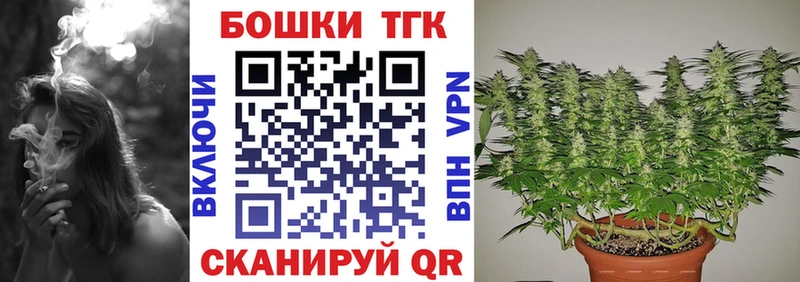 Шишки марихуана LSD WEED  hydra как зайти  Могоча  как найти наркотики 